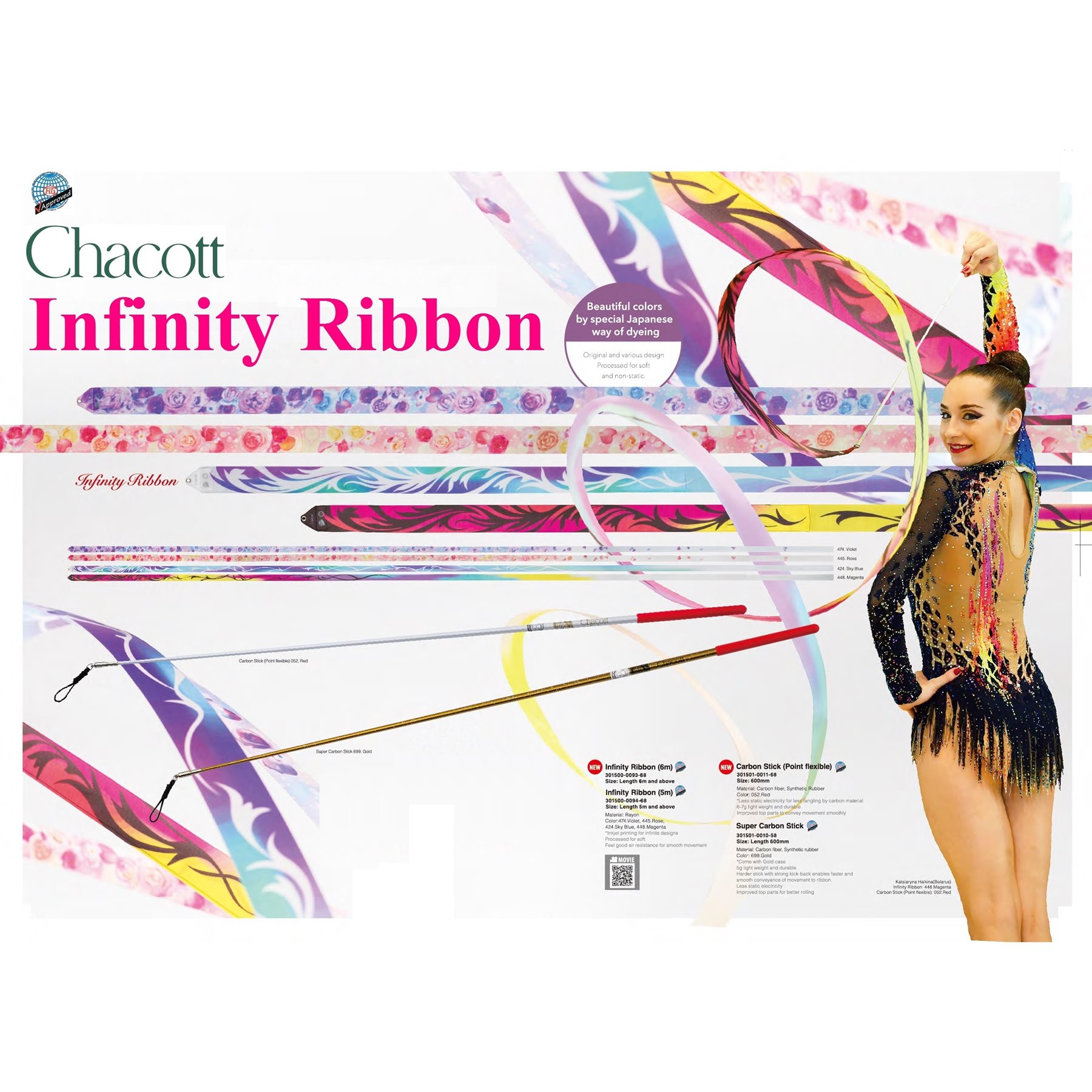 Chacott Infinity Ribbon (6 m) 301500-0093-68