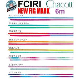 Chacott Ruban d'infini (6 m) 301500-0093-68