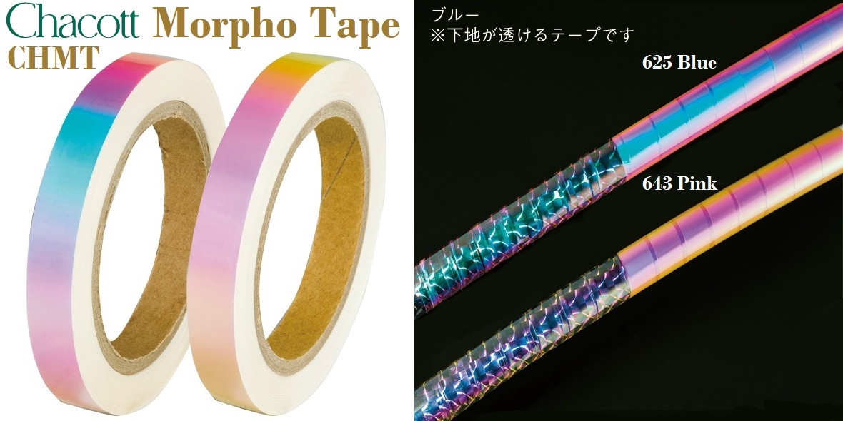 Rhythmic Gymnastics Equipment Store